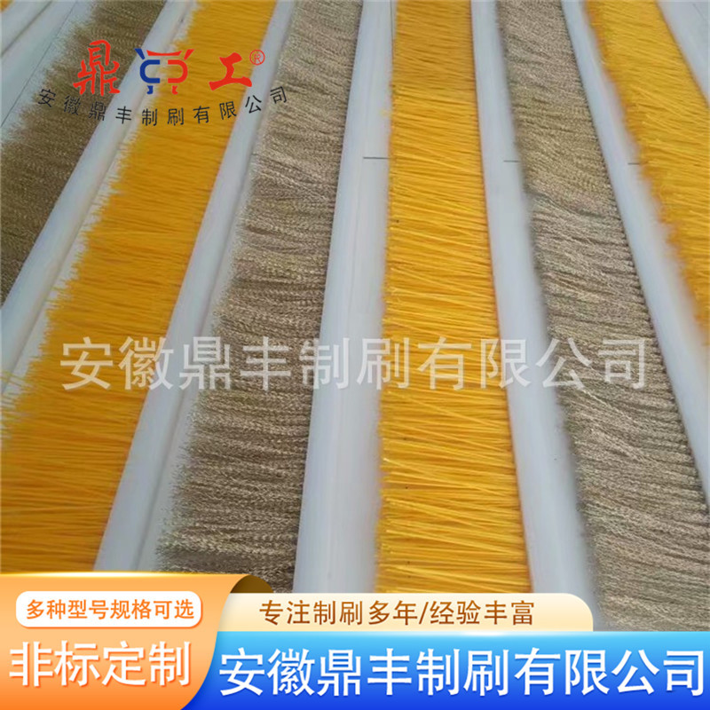 厂家供应工业条刷 机械条刷 尼龙丝清洁条刷各种规格可定电动
