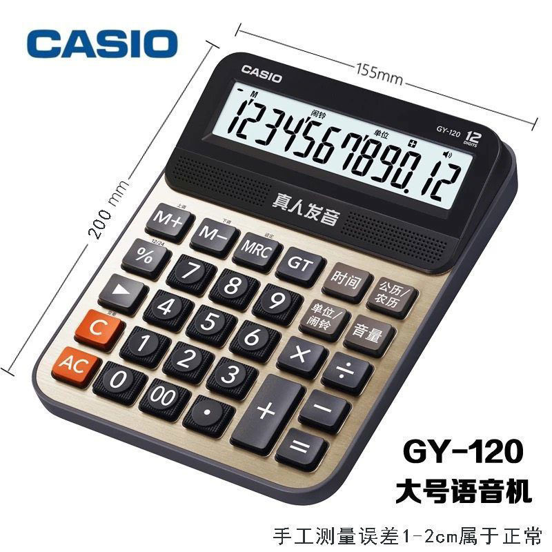 DY-120 Casio Calculadora de pronunciación de la vida real/Calculadora de oro tuhao/computadora de voz Casio image 9