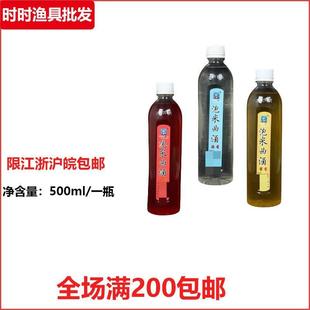 �����L�~�D �������� ș���˹��ϳ������������Сș���ӄ�500ml