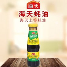 �����ϵ����260g*1ƿ ��������պ�ϓ�������{ζƷһ�ж��r