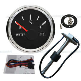52mm指针水位表水表带传感器组合套装 汽车改装9-32V通用