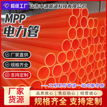 ���a��Ҏ��mpp����ܵ�����_�ڇ���늾W��ȫ���ϸ߉���|mpp��