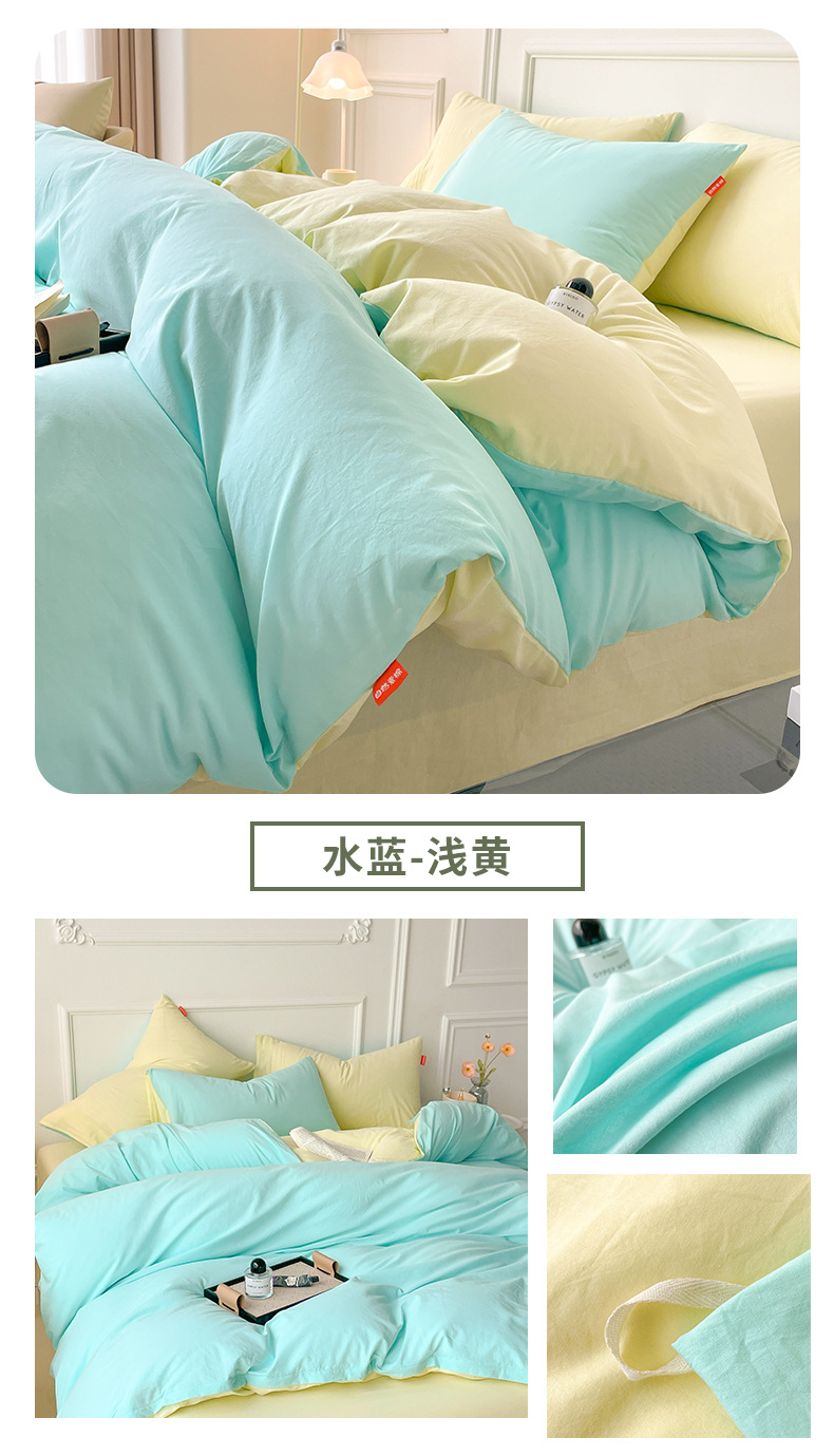 水蓝-浅黄.jpg