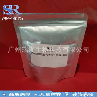 2��4-�������ͪ2295-31-0�����F؛���l ������