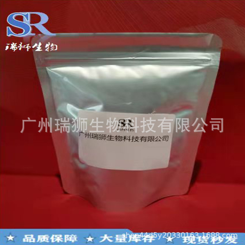 对硝基苯甲醇619-73-8大量现货可分装