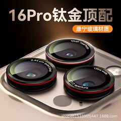 Apple 17 Hawkeye AR 反射防止固定焦点レンズフィルム CD パターン 2 色印刷文字ガラスカメラ保護ステッカーに適しています。