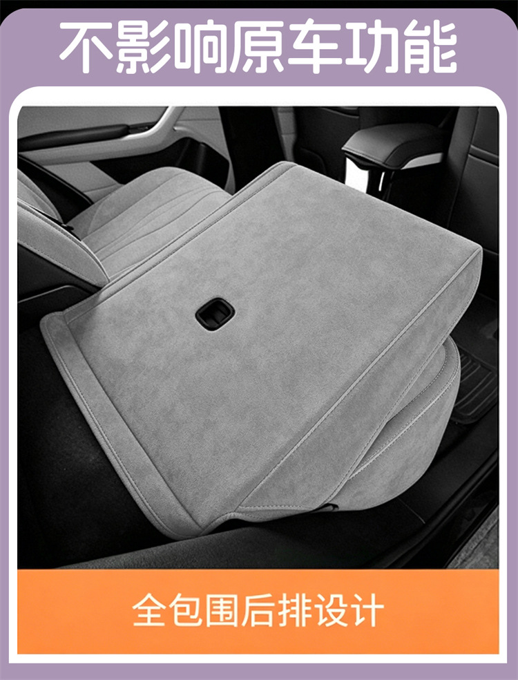 Suitable for 2026-2025 Byd Song Plus New Energy Vehicle Seat Covers, Rams Full-Coverage Seat Cushions