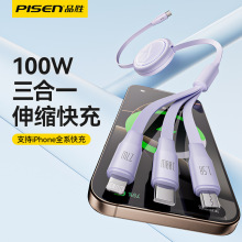 Ʒ��Type-c����һ��s������100W����m���O��iPhone17��׿�֙C