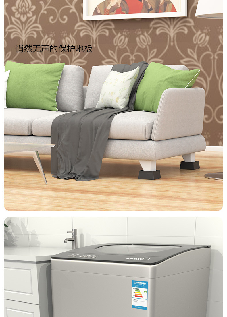Washing Machine Anti-Slip Suction Cup Feet Pads Silent Shock-Absorbing Mats No-Nail No-Glue Drum Riser Stands Rubber Fixing Brackets