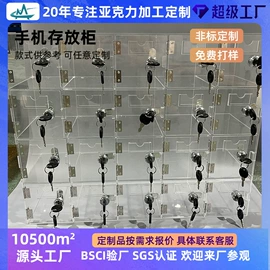 其他有机玻璃;亚克力加工;收纳盒