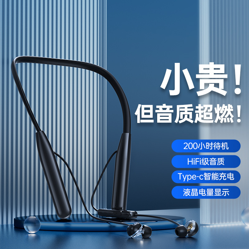 首の装着式の無線のブルートゥースの5.3イヤホンの知能のデジタル表示のステレオの大容量の長い航続は首の式のイヤホンを掛けます。|undefined