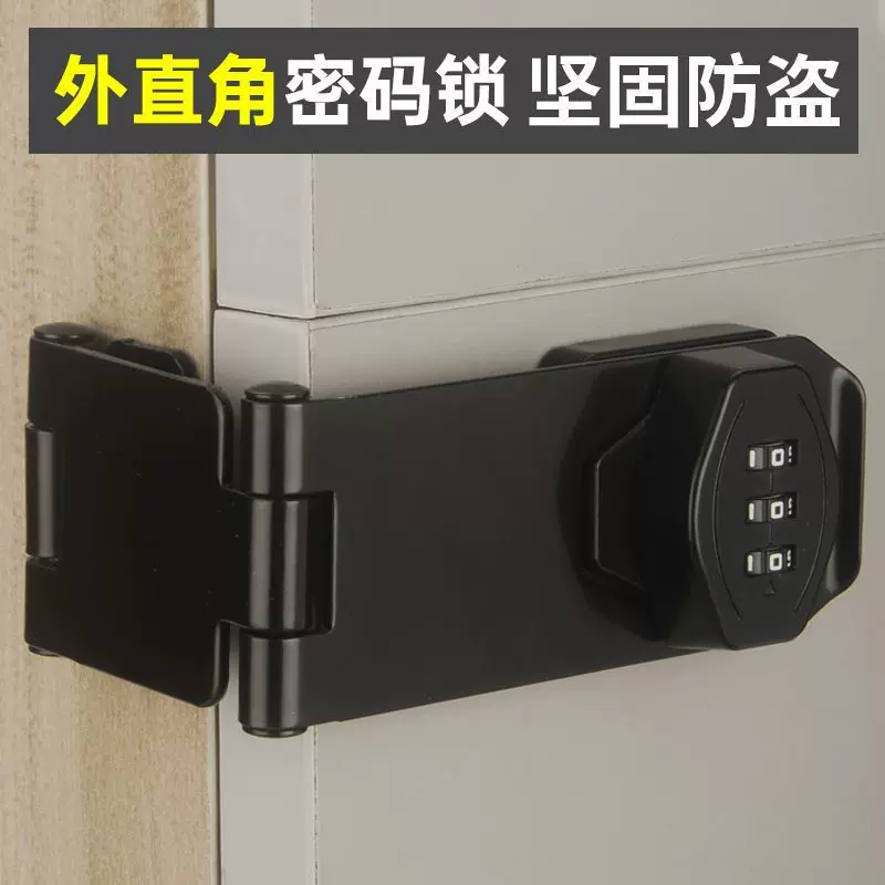 定制免打孔抽屉密码锁家用衣柜锁木门储物柜子铁片锁防盗黑色锁