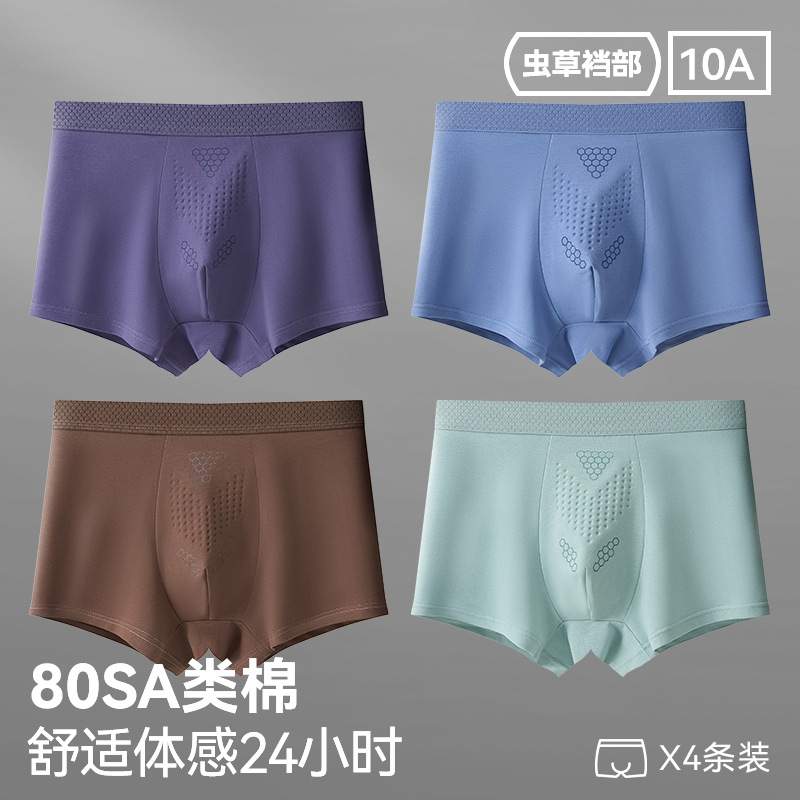 96003-다크퍼플+그레이블루+카키+라이트블루