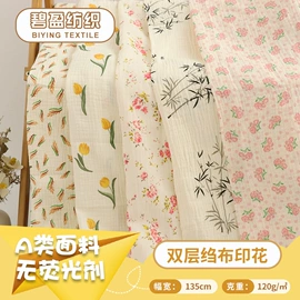 纱卡;其他棉类面料;涤纶面料