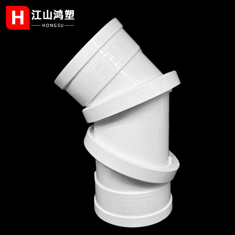codo de drenaje de PVC codo giratorio bidireccional codo directo codo de drenaje codo giratorio codo rápido drenaje al por mayor