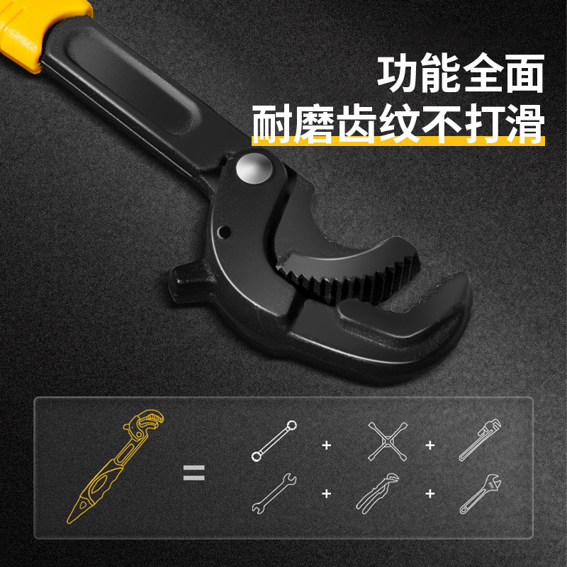 厂家批发得力万能扳手工具尖尾 多功能活口板手活动大开口管钳