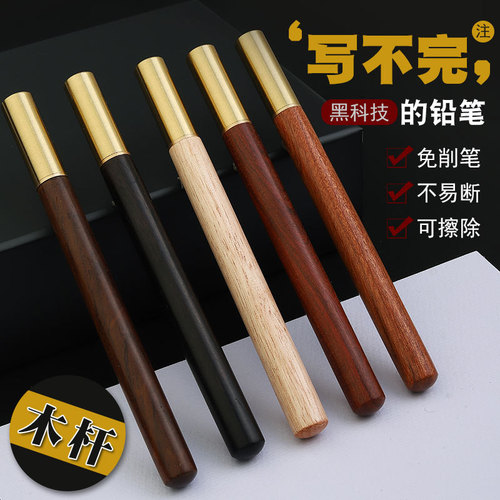 Creative solid wood pen, eternal pencil, brass sandalwood business gift pen, wooden endless writing pencil, can be engraved with logo
