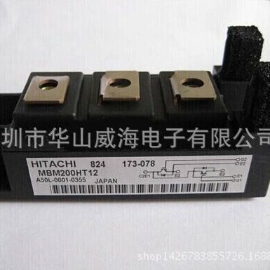 MBB100GS12A 100A 1200V 6U(华山威海）模块IGBT 原装