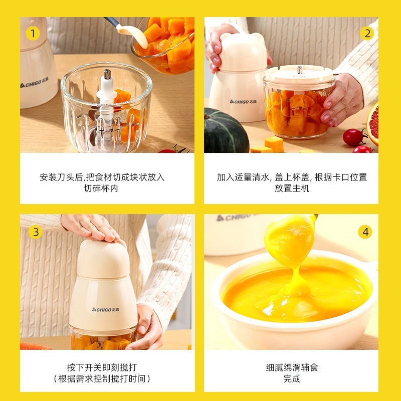 志高辅食机婴儿宝宝料理机多功能小型迷你打泥米糊绞肉辅食搅拌机|undefined