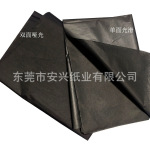 14克17克黑色拷贝纸双面哑光雪梨纸包装填充薄页纸复古风黑色棉纸