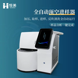 测定仪;水质分析仪;食药品检测仪