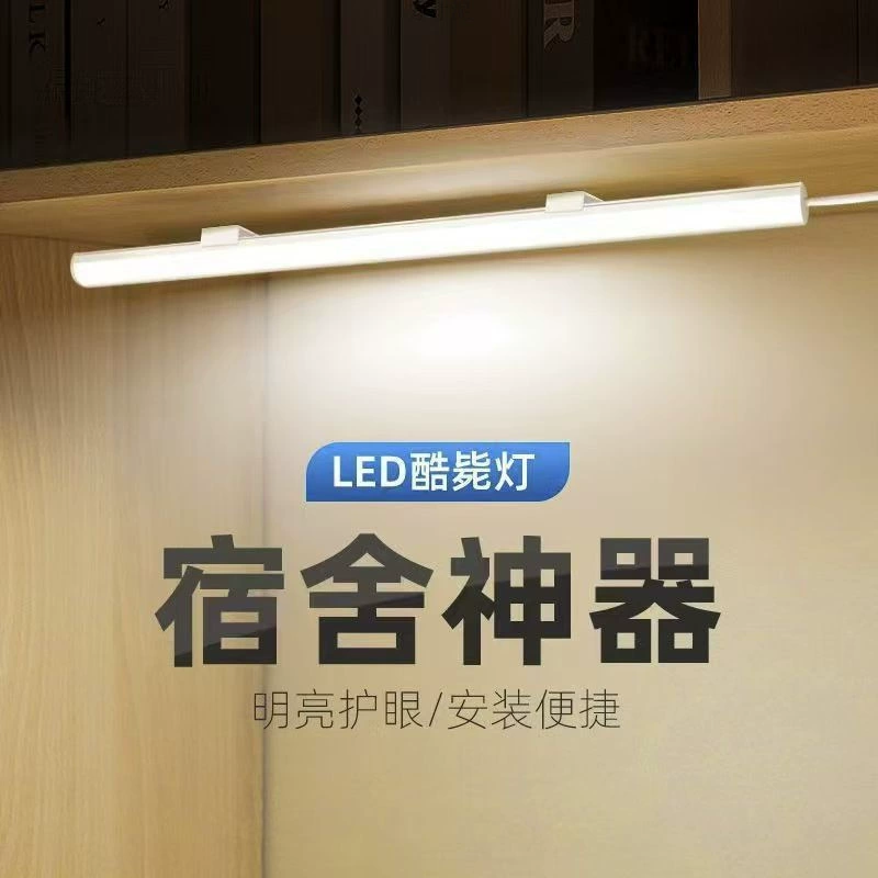 Лампа для студенческого общежития, светодиодная настольная лампа для учебы, стол для общежития, USB, прикроватная лампа для спальни, крутая лампа для чтения, оптовая продажа