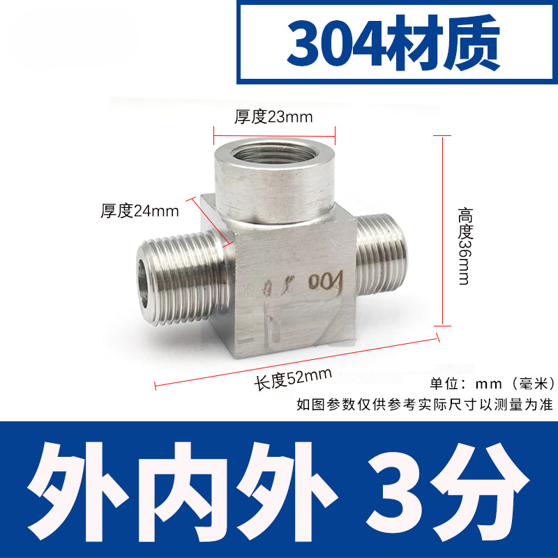 Acero inoxidable 4 puntos de alambre interno y externo tee 304 engrosado manómetro de presión tee conector de tornillo interno y externo de alta presión adaptador M20