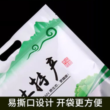 茶树菇紫菜木耳包装袋子 250g500克土特产干货自封袋礼品袋定制