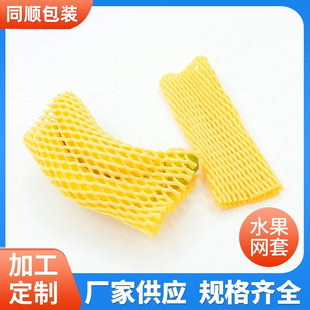 20&times;8cm��ɫˮ�����o�׷����׾W����ĭ�W����㽶���}���o�W