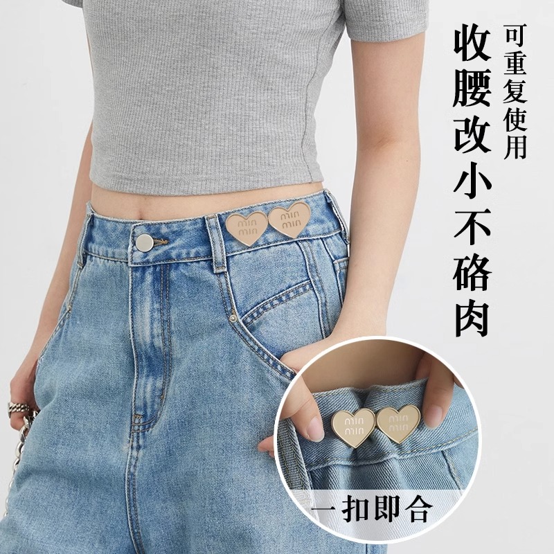 Apretar la cintura artefacto pantalones cintura tamaño ajuste hebilla cintura pequeño botón jeans pantalones elástico hebilla PIN