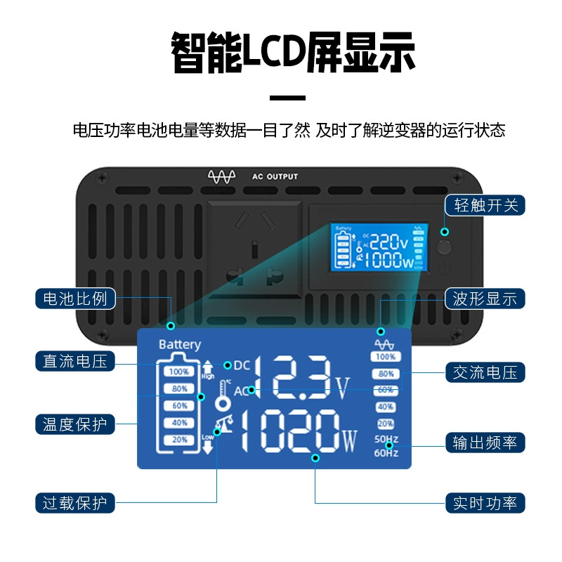 Питающее устройство на солнечной энергии, 600W, 12V, 24V, 48V, 220V