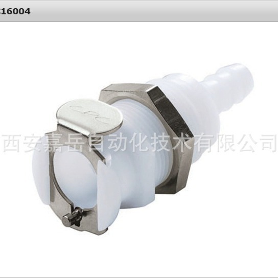 CPC���ܷǷ���尲װ������PLC16004  1/4��