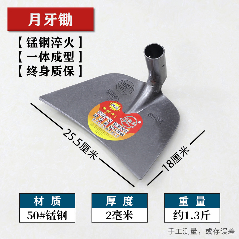 azada de acero de manganeso para excavar tierra para excavar tierra dura para desherbar y desherbar herramientas agrícolas para herramientas agrícolas de cultivo de verduras de acero antiguo azada pequeña