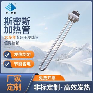 ��u˹��˹�ӟ��304���P�늟�� M18���俾�t��Ч�l��늼ӟ��