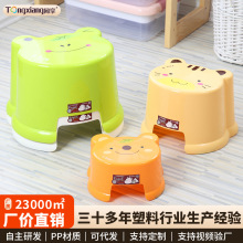 同享凳子家用小凳子塑料换鞋凳儿童卡通加厚塑料矮凳幼儿园小板凳