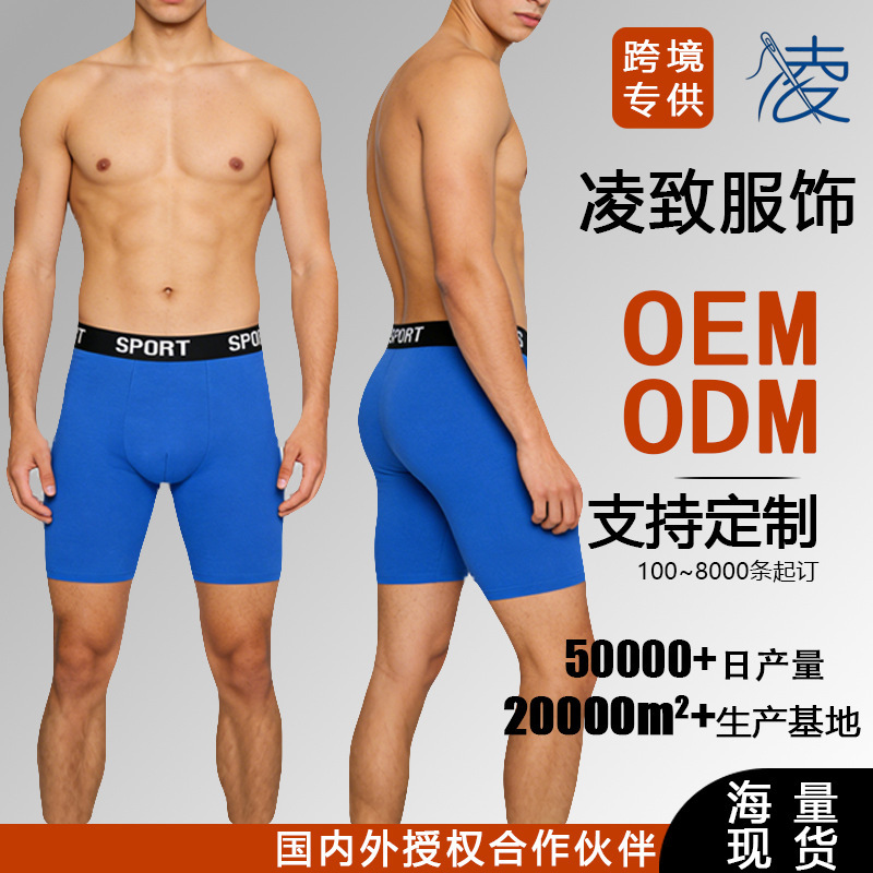 European Size Tk Cross-Border Men's Underwear, Sporty and Trendy Boxer Shorts, Popular Foreign Trade Wholesale
