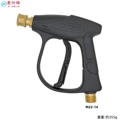 Cross-Border Pa Foam Pot Water Gun Set Car Wash Water Gun Household All-Copper Valve Core Short Gun M22-14 with Nozzle Spray Gun (High pressure car wash water gun) - 05-copper-gun-m22-male-thread-to-14mm-female-nozzle-not-included