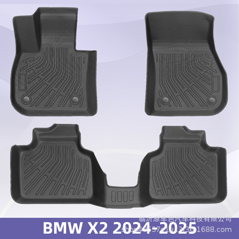 Aplicable a BMW X2 2024 - 2025 TPE Foot Pads 3D TPE Foot Pads