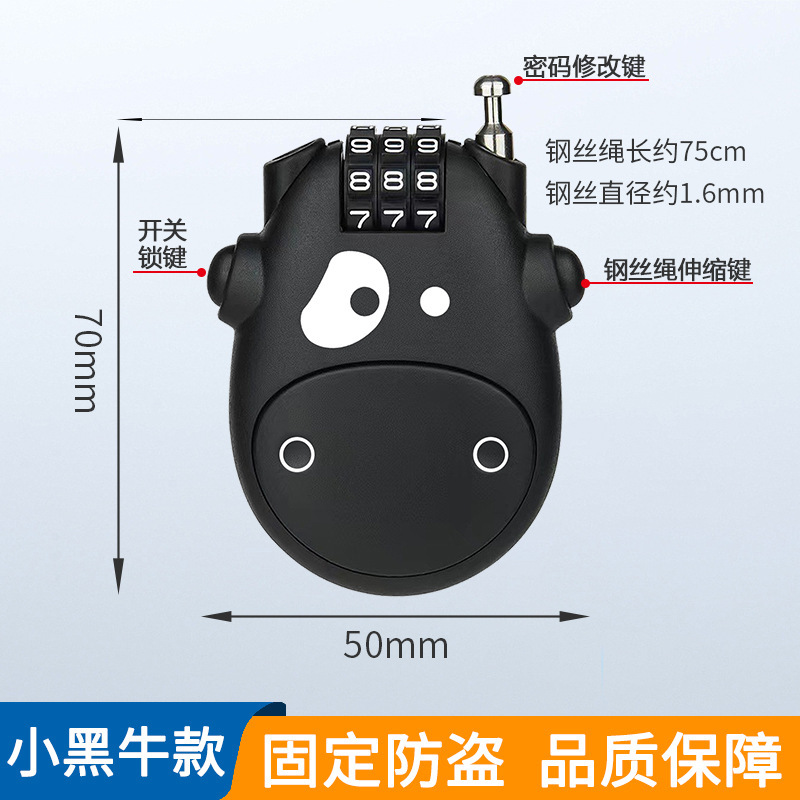 盗難防止牛ロック、ヘルメットロック、パスワードロック、スーツケースロック、自転車ロック、電気自動車ヘルメットロック、伸縮式ケーブルロック|undefined