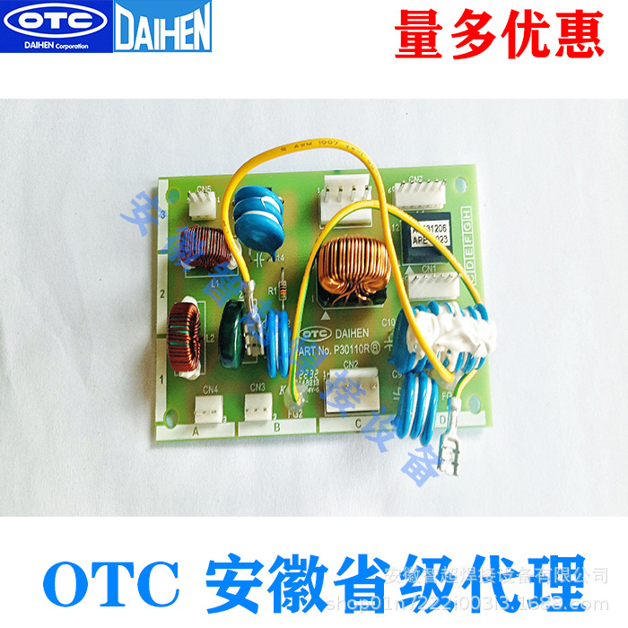 OTC欧地希DAIHEN 适用CPVE400焊机等 高频线路板型号P30110R00
