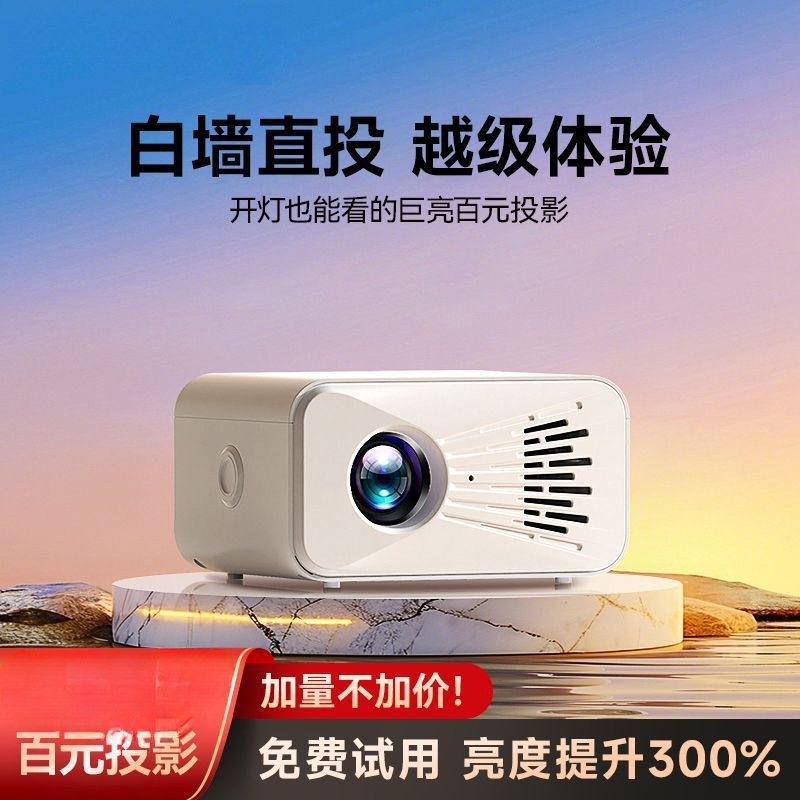 Jinzheng 2025 New Home Smart Clear Projector Mini Bedroom Office Home Theater Student Dormitory