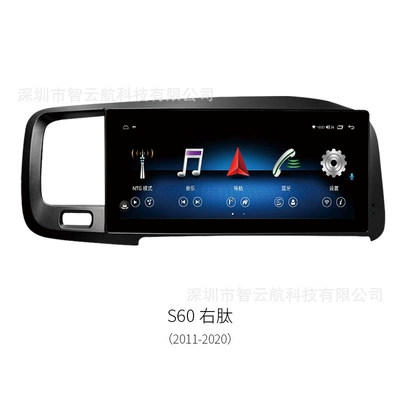 DVD Navigation Volvo S60/V60/Xc60/S80/V70/V40/C30/Xc90/S40