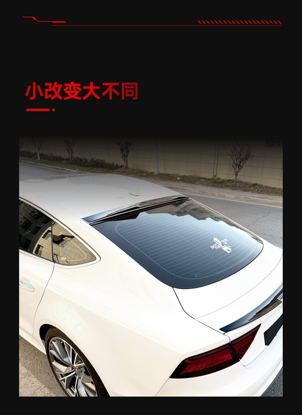 Applicable to 2011-2017 Audi A7 S7 Rs7 Blade-Style Roof Wing, Rear Wing, Spoiler, Wind Deflector, Cross-Border Modification