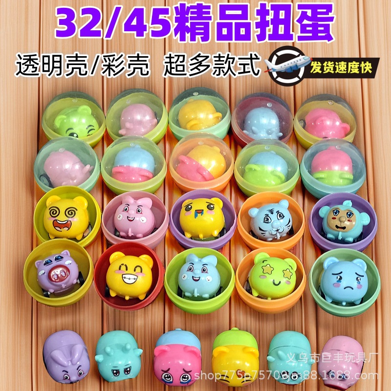 45mm bola de torsión de huevo transparente jardín de infantes premios juguetes para niños máquina de torsión de huevos pequeña muñeca super lindo fábrica de regalos directos