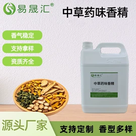 食用香精