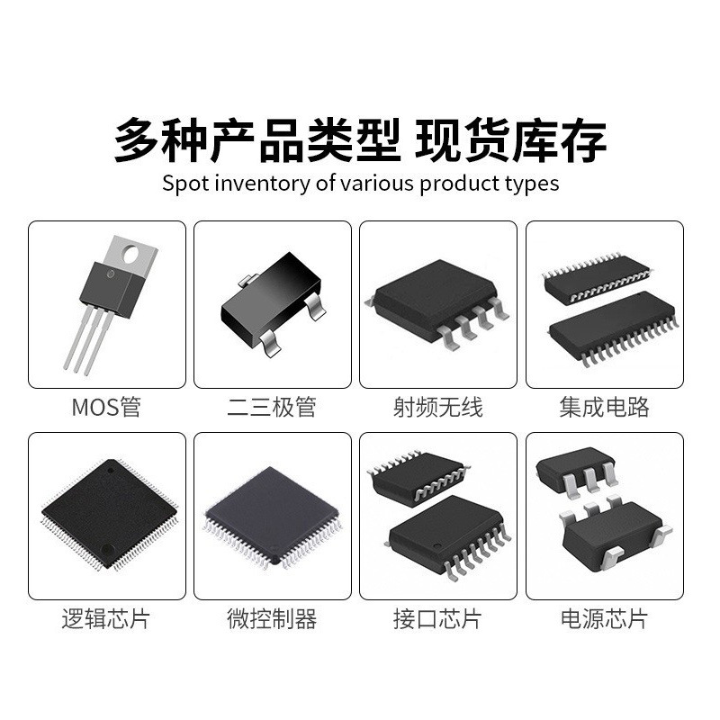 ME6214C50M5G-低压差大电流线性稳压器电子芯片代理含税价批发