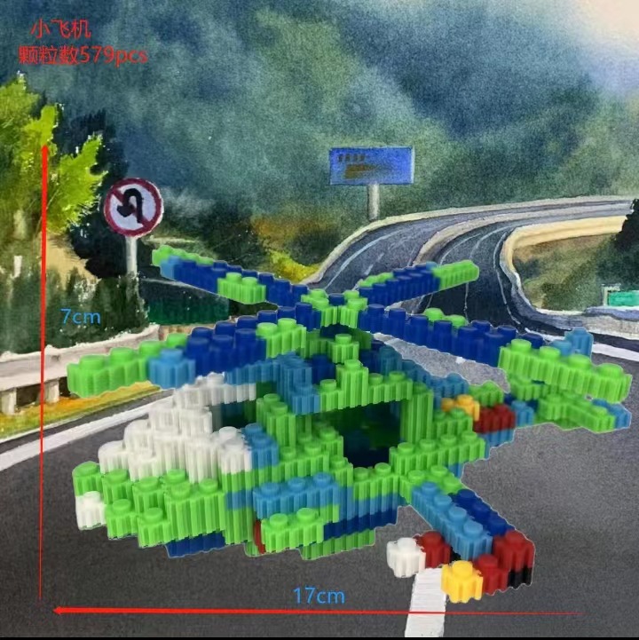 6149 컬러 박스 포장 만화 핫 모델 [소형 비행기]