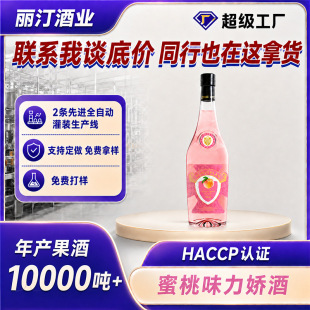 ���S��������ζ���ɾ�17��720mlĪ���m���ھ�ֱ��{��΢����ˮ
