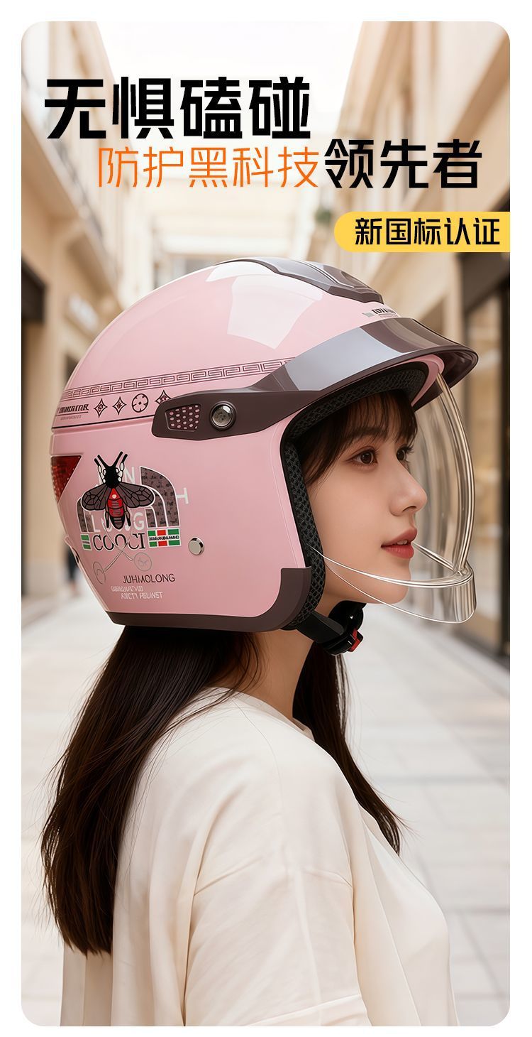 Electric Motorcycle Helmet Four Seasons Universal