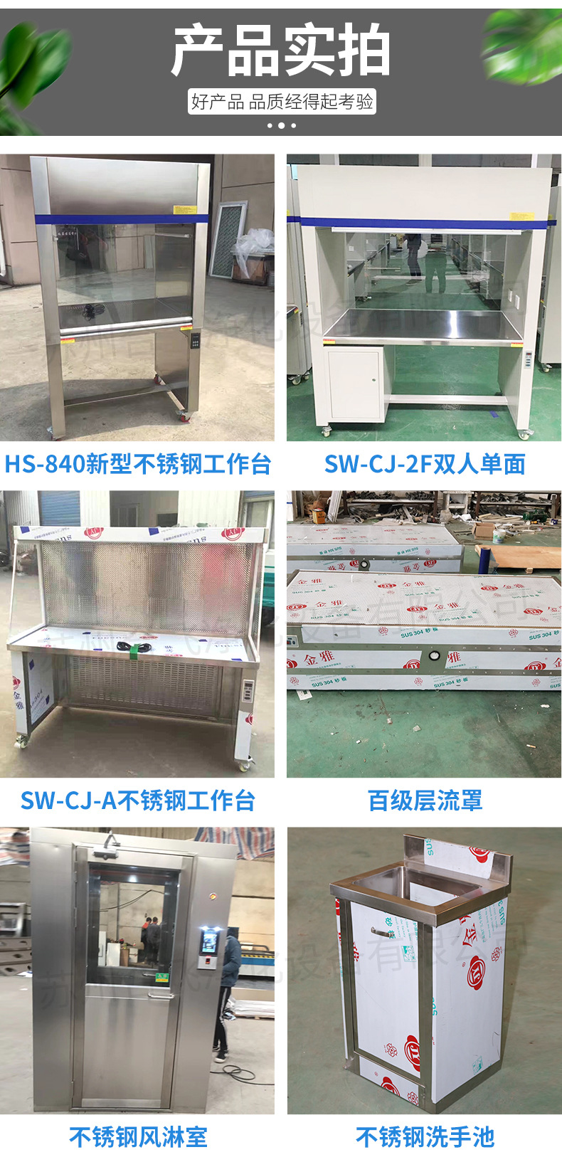 高效送风口_10.jpg